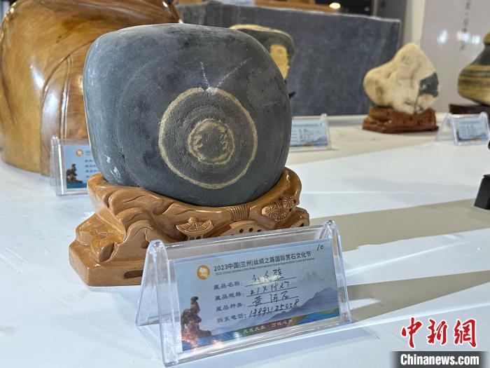 8月3日——7日，2023中國(guó)(蘭州)絲綢之路國(guó)際賞石文化節(jié)在甘肅國(guó)際會(huì)展中心舉行。圖為名為《和氏璧》的黃河石。楊娜 攝</p><p>
