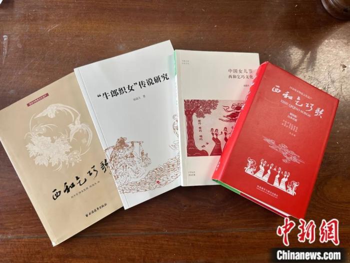 為保護(hù)傳承流傳千年的乞巧節(jié)，諸多乞巧節(jié)相關(guān)著作出版面世。閆姣 攝