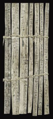 漢簡《康居王使者冊》。此簡記載了西域康居國使者前來“進(jìn)貢”駱駝，抵達(dá)敦煌遇到不公后反映問題，朝廷受理解決的經(jīng)過。新華社發(fā)（甘肅簡牘博物館供圖）
