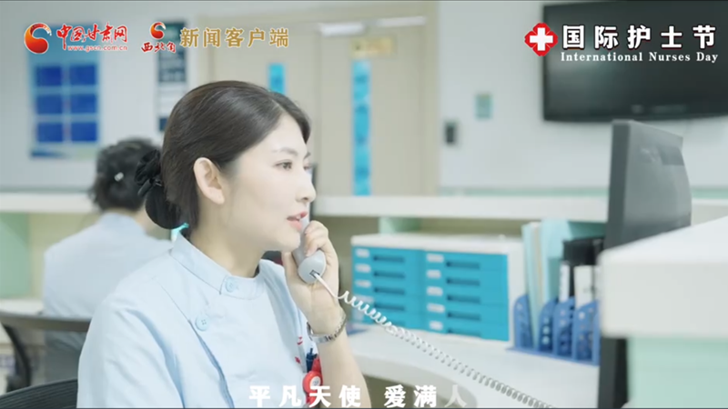 微視頻|護士節(jié)特別策劃：你們，是最溫暖最平凡的天使！ 