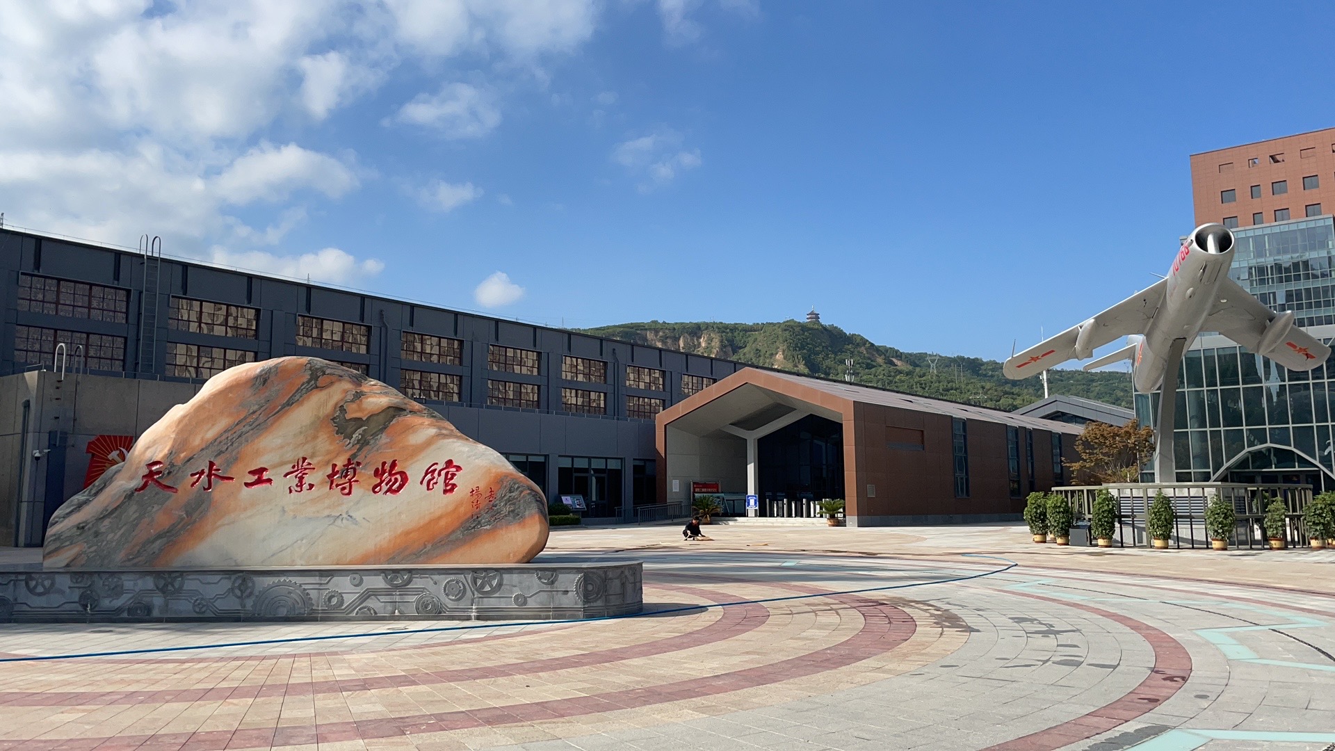 【活動急稿】天水工業(yè)博物館正式開館：探尋工業(yè)歷史痕跡，重溫建設(shè)歲月！_fororder_微信圖片_20210910102049