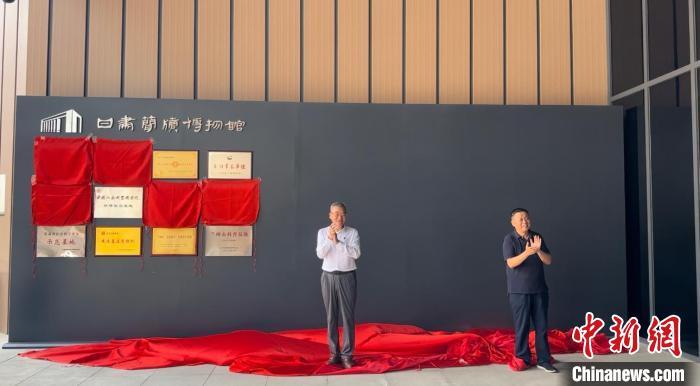 2024年7月15日，中國博物館協(xié)會理事長劉曙光為甘肅簡牘博物館“國家一級博物館”揭牌。高瑩 攝