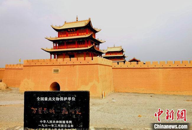 圖為被譽為“天下第一雄關(guān)”的甘肅嘉峪關(guān)關(guān)城。(資料圖)(嘉峪關(guān)市委宣傳部供圖)