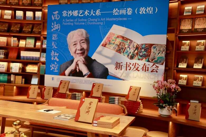 常沙娜：將敦煌藝術融入生命，將有限生命投入無限創(chuàng)作